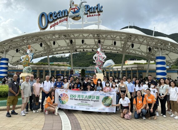 2024/08 Ocean Park – ESG Partner