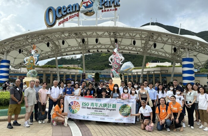 2024/08 Ocean Park – ESG Partner