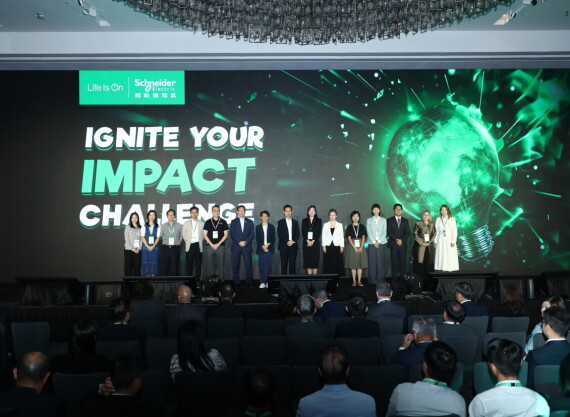 2024/10 Ignite your Impact Challenge