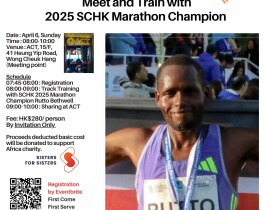 CEO Run4Kids - poster