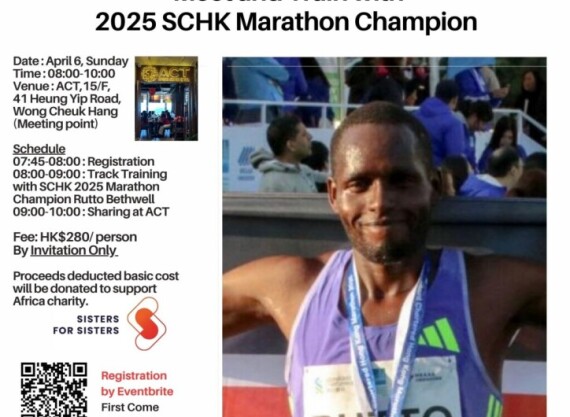 2025/03 CEO Run4Kids