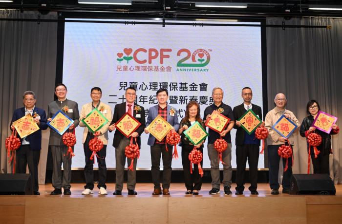 2026/02 20th Anniversary and CNY celebration